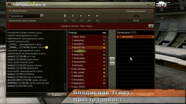 Какая карта лучшая в World Of Tanks? Народное Мнение. смотреть онлайн