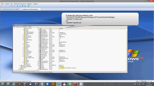 Удаляем Microsoft Security Essentials 2013 с номером 89658165306 смотреть онлайн