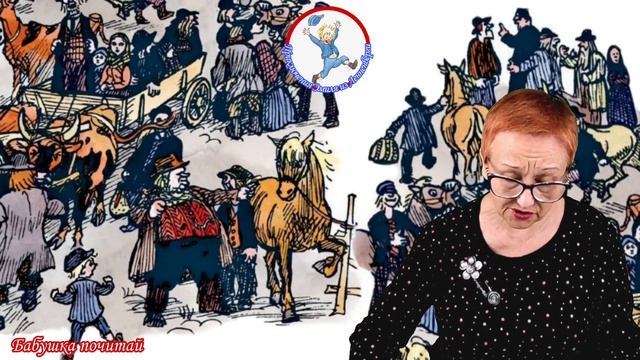 Приключения Эмиля из Леннеберги А.Линдгрен Как Эмиль раздобыл лошадь напугал фру Петрель ч.1 смотреть онлайн