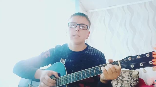 Стены моя крепость На ГИТАРЕ смотреть онлайн