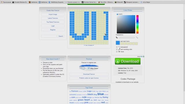 Как заменить иконку сайта uCoz смотреть онлайн