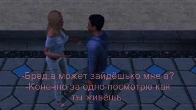 Санта барбара отдыхает 1серия смотреть онлайн