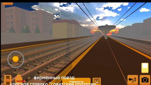 поезда советского союза!)/skyrail смотреть онлайн