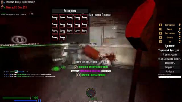 Garry's Mod Zombie Survival Товарищество - Прохождение ОБЖ смотреть онлайн