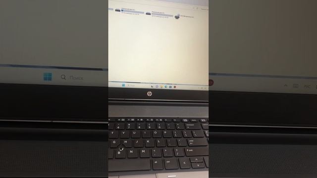 Ноутбук смотреть онлайн