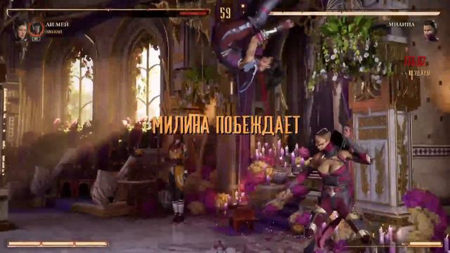 Mortal Combat 1 сюженая компания #7 смотреть онлайн