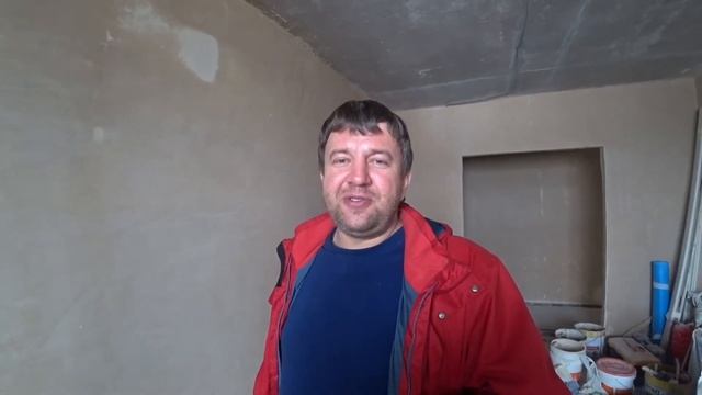 ОТЗЫВ ЗАКАЗЧИКА ШТУКАТУРКА СТЕН смотреть онлайн