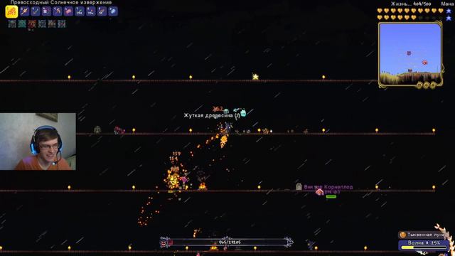 Terraria  Ко-оп с Basisty #24