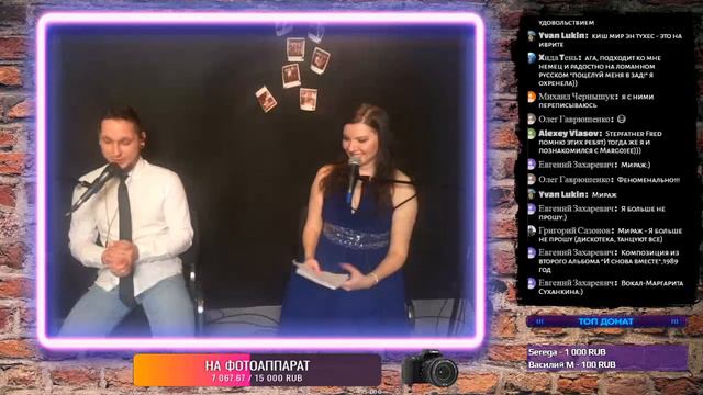 Восьмидесятые