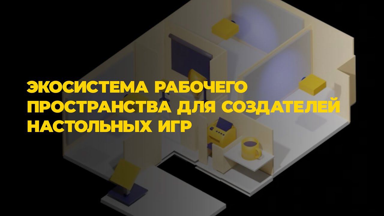 UX/UI-Коворкинг пространство для эффекивной работы