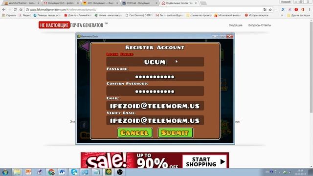 (НЕ АКТУАЛЬНО!)"Email is invalid" или Как создать аккаунт в Geometry dash (НЕ АКТУАЛЬНО!) смотреть онлайн