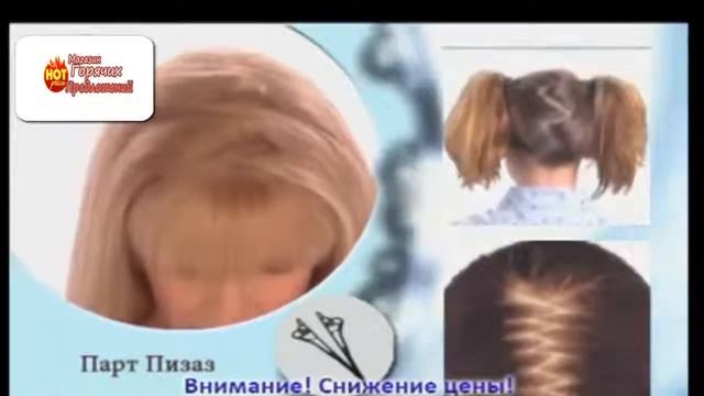 Уникальные заколки Хеагами