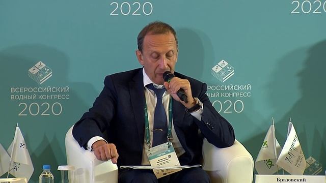 Круглый стол - Проектирование, строительство и монтаж оборудования водоснабжения и водоотведения смотреть онлайн