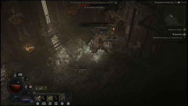 Прохождение Diablo IV ─ Часть 3 ▷ Диабло 4 Геймплей на Русском | Прохождение за Разбойницу смотреть онлайн