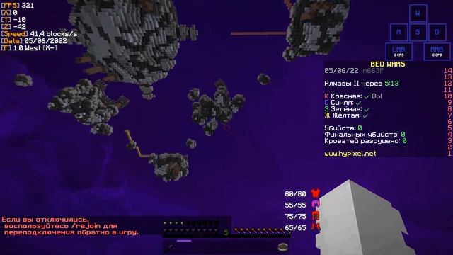 ?BEDWARS НО У МЕНЯ ИНВЕРСИЯ МЫШИ смотреть онлайн