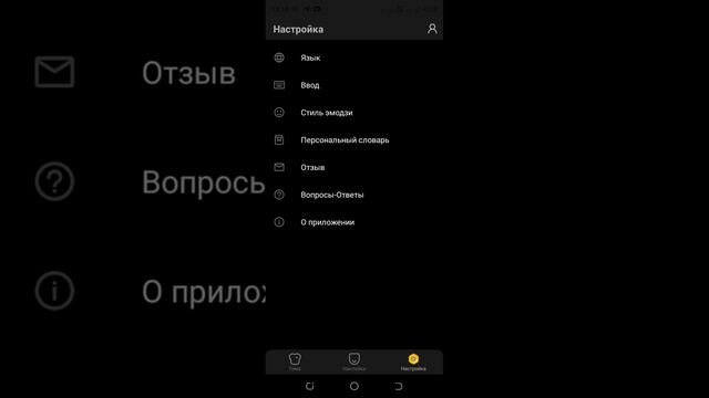 как сделать маленький шрифт? смотреть онлайн