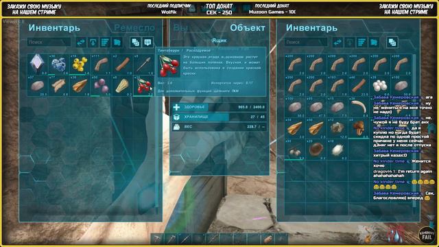 БЕЛОЕ СОЛНЦЕ – ARK: Survival Evolved смотреть онлайн