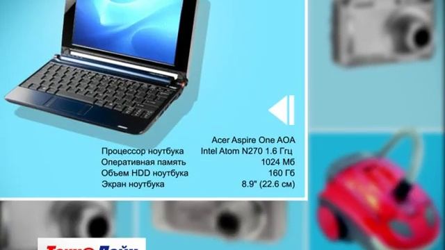 технолайн 23 февраля смотреть онлайн