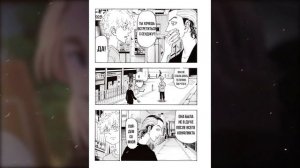 ?ЧИТАТЬ 240 ГЛАВА МАНГИ ТОКИЙСКИХ МСТИТЕЛЕЙ НА РУССКОМ | СЕНДЖУ ПРИСОЕДИНИТСЯ К ТАКЕМИЧИ?! | Манга