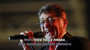 Г. ЛЕПС — ТЫ ПРИШЛА