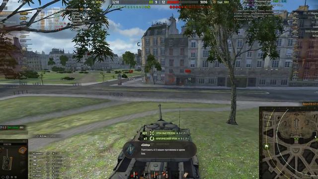 ТТ СССР#1 ИС-7 НА КАРТЕ ПАРИЖ смотреть онлайн