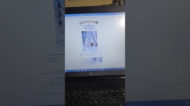 Подготовка к Эстэ. Создание электронной схемы смотреть онлайн