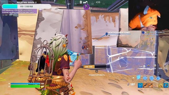 Fortnite. Не для статистики, так, на часок)) смотреть онлайн