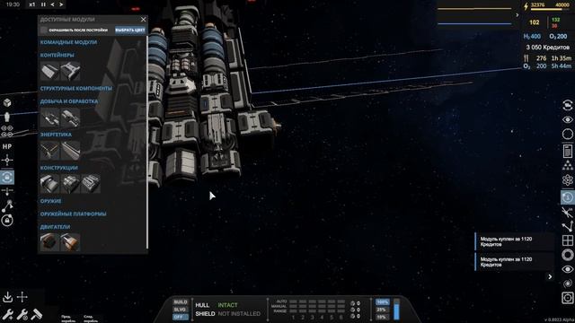 Celestial Command - 1 Такой игры вы еще не видели смотреть онлайн