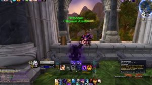 Тонкости игры на Шп / ПВП гайд / ( Жрец Тьмы ) / WoW Shadowlands 9.1.5