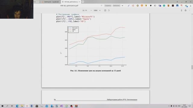 Выполнение лабораторной работы №8 Баклашов А.С. смотреть онлайн