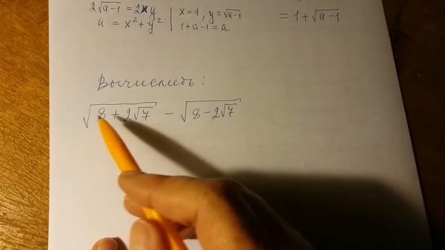 Извлечение корней с помощью выделения полного квадрата. смотреть онлайн