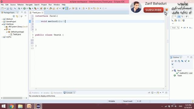 java oops in pashto #71 interfaces-1 | what is an interface ? смотреть онлайн