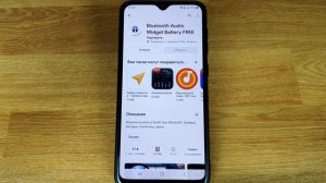 Как узнать заряд наушников на Андроиде: от Airpods до Airdots