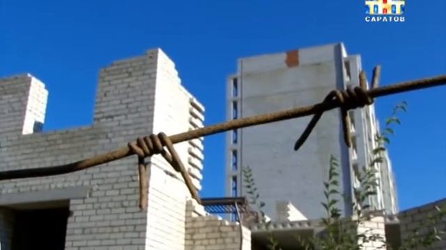 В Саратове больше десятка крупных заброшенных строек [ВИДЕО] смотреть онлайн