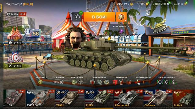 World of Tanks Blitz режим "Возрождение" смотреть онлайн