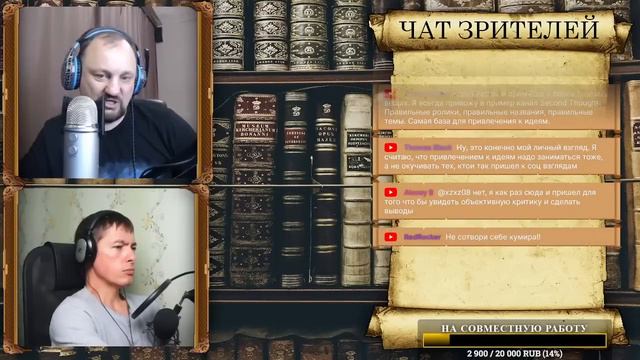 Разбор Семина на запчасти @Book_Berloga смотреть онлайн