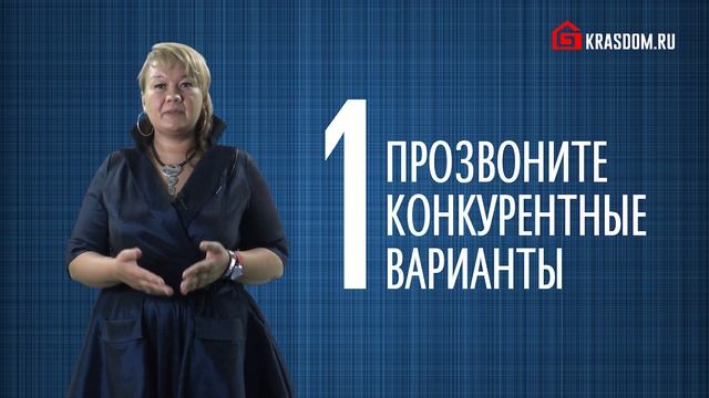 КАК СДАТЬ КВАРТИРУ В АРЕНДУ ПО МАКСИМАЛЬНОЙ ЦЕНЕ? - Технология недвижимости смотреть онлайн