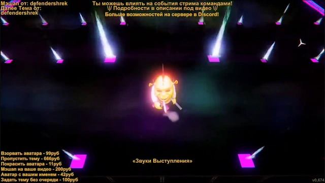 Шрек поёт "Hard Drive" (на русском) смотреть онлайн