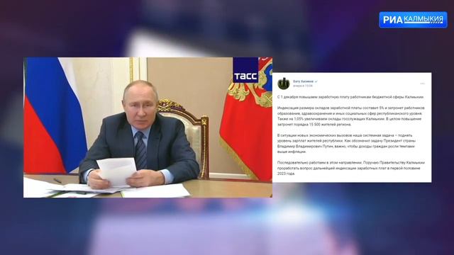 С 1 декабря повышается заработная плата для работников бюджетной сферы и госсслужащих смотреть онлайн