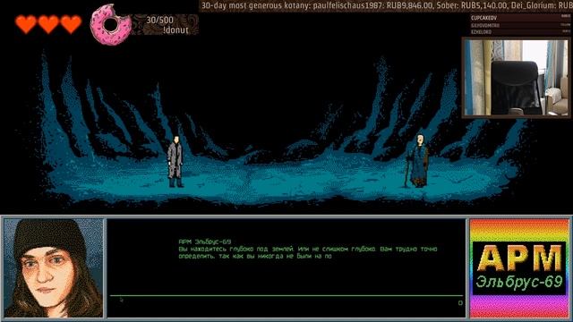 Приключения Беллы | The Underground Man | нарезка со стрима смотреть онлайн