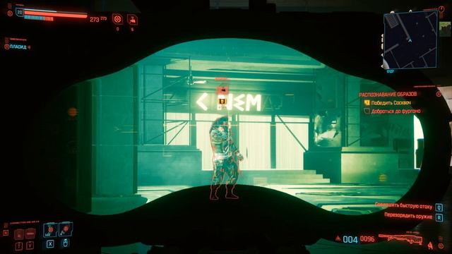 Cyberpunk 2077. Матильда К. Роуз. В легкую!! смотреть онлайн