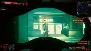 Cyberpunk 2077. Матильда К. Роуз. В легкую!!