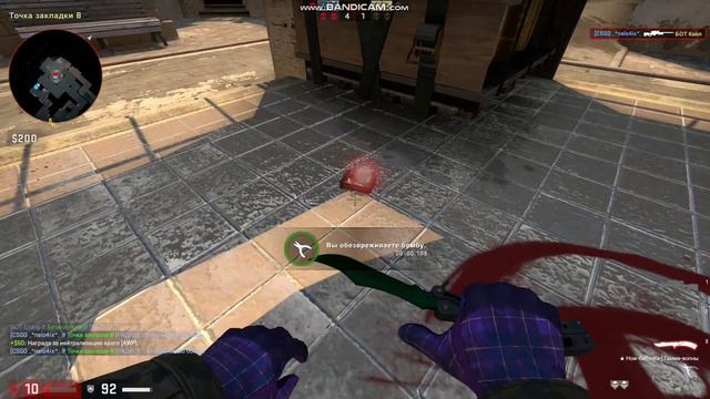 Мувик по cs go приватки смотреть онлайн