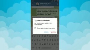 Уроки Telegram #10. Как изменить, удалить и ответить на конкретное сообщение в Телеграм