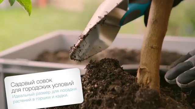 Обзор «Перчатки садовые "Gardena". Размер 7» смотреть онлайн