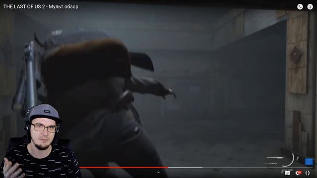 Добряк ► THE LAST OF US 2 - Мульт обзор ( Dobryak ) | Реакция