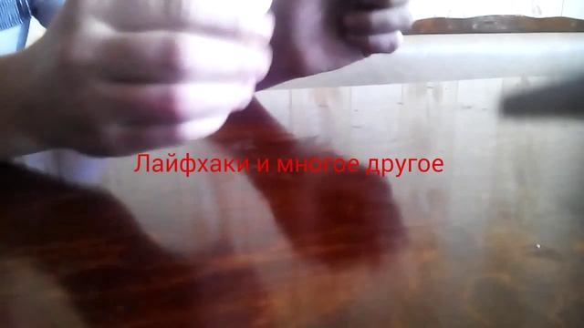 Прыгающая батарейка смотреть онлайн