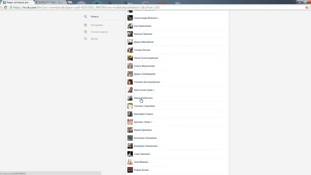 MALETO Домашние тапочки игрушки смотреть онлайн