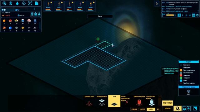 Space Haven _ #1 _ Потеряшки в космосе смотреть онлайн