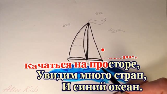 Бескозырка белая - пионерское караоке смотреть онлайн